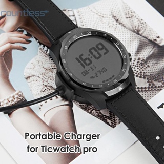 @ สําหรับ Ticwatch Pro 2020 / Ticwatch Pro สมาร์ทวอทช์ ชาร์จ USB แท่นชาร์จสายเคเบิล ปรับแต่ง [countless.th]