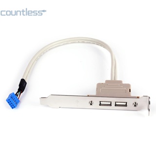 อะแดปเตอร์เมนบอร์ด 9Pin ตัวเมีย เป็น USB 2.0 คู่ พร้อมตัวยึดแผ่นสล็อต PCI [countless.th]