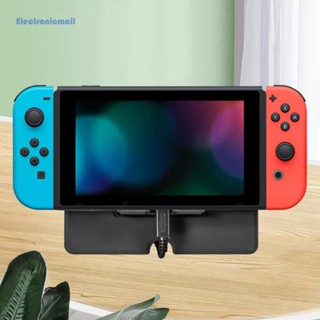 [ElectronicMall01.th] ฐานวางจอยเกม กันลื่น ระบายอากาศ พับได้ สําหรับ Nintendo Switch