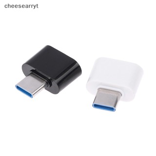 Chee อะแดปเตอร์แปลง Micro-USB เป็น USB Type C ตัวเมีย USB2.0 EN