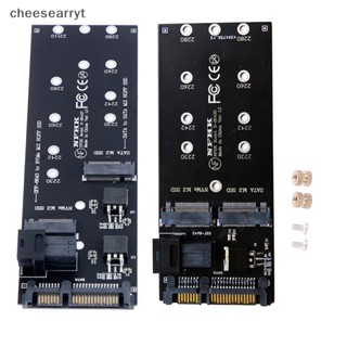 อะแดปเตอร์ Chee 22Pin SATA M.2 SSD SFF-8643 เป็น NVMe M.2 NGFF SSD สําหรับเมนบอร์ด EN