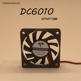 Chee DC พัดลมระบายความร้อน CPU 5V 12V 24V พร้อมสายสองเส้น