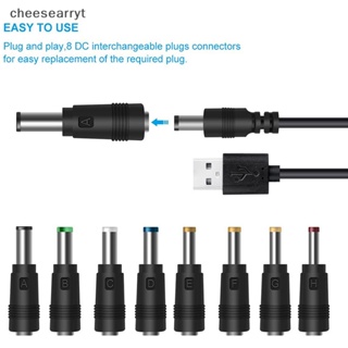 Chee อะแดปเตอร์ปลั๊กเสียบชาร์จ USB เป็น DC 5V