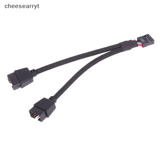 Chee สายเคเบิลต่อขยายเมนบอร์ดคอมพิวเตอร์ USB 9 Pin 1 Female To 2 Male Y Splitter Audio HD 15 ซม. สําหรับ PC DIY 1 ชิ้น EN