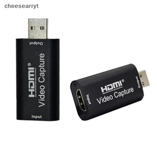 อะแดปเตอร์การ์ดจับภาพวิดีโอ HDMI เป็น USB 3.0 ความละเอียด 4K EN