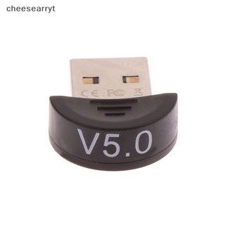 Chee อะแดปเตอร์รับส่งสัญญาณเสียงบลูทูธไร้สาย USB 5.0 สําหรับคอมพิวเตอร์ PC แล็ปท็อป EN