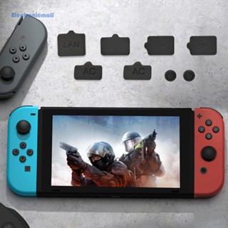 [ElectronicMall01.th] ฝาครอบปลั๊กกันฝุ่น สําหรับ NS Switch Switch OLED Switch Lite 8 ชิ้น