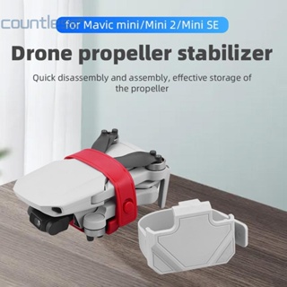 ตัวยึดใบพัดโดรน ขนาดเล็ก อุปกรณ์เสริม สําหรับโดรน DJI Mini 2 SE Mavic Mini [countless.th]