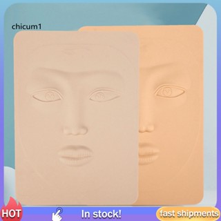 Cc ซิลิโคนเปล่า 3D ขอบเรียบ สําหรับฝึกสักใบหน้า ตา ริมฝีปาก สามมิติ