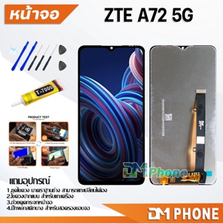 หน้าจอ ZTE A72 5G งานแท้ อะไหล่ อะไหล่มือถือ LCD Display Screen จอพร้อมทัชสกรีน ZTE A72(5G)