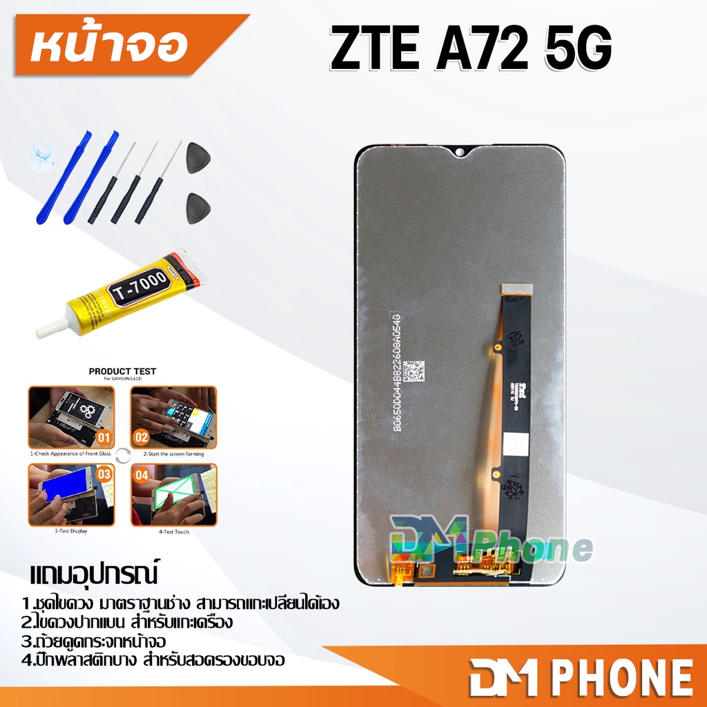หน้าจอ-zte-a72-5g-งานแท้-อะไหล่-อะไหล่มือถือ-lcd-display-screen-จอพร้อมทัชสกรีน-zte-a72-5g