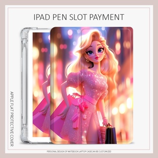 เคส ลายเจ้าหญิงบาร์บี้ สําหรับ iPad air1 2 3 4 5 mini1 2 3 4 5 6 iPad 10.2 gen7 8 9 iPad 10.9 gen10 pro11 2022 2021