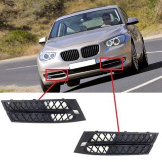 ชุดกระจังกันชนหน้า สําหรับ BMW 5 F07 GT 2008-2013 51117200735 51117200736