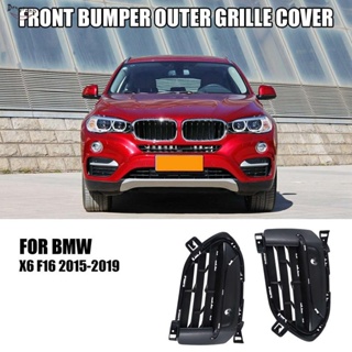 อะไหล่กระจังหน้ากันชนหน้ารถยนต์ 1 คู่ สําหรับ BMW X6 F16 2015-2019 51117319777, 51117319778