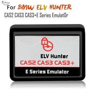 Elv Hunter CAS2 CAS3 CAS3+ ตัวจําลอง อะไหล่อุปกรณ์เสริม สําหรับ BMW- E Series E60 E84 E87 E90 E93