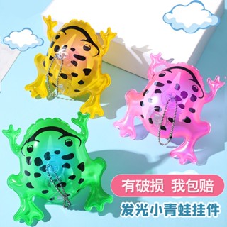 Spot second hair# mini little frog balloon frog mini frog inflatable frog cub frog son online famous little frog 8cc