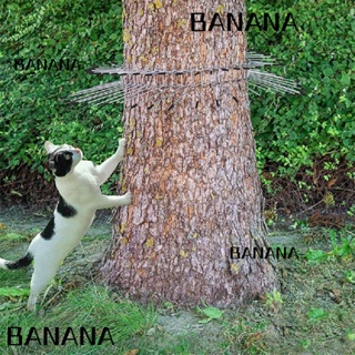 Banana1 หนามไล่งู กระรอก สเตนเลส กันงู สําหรับกลางแจ้ง