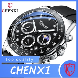 Chenxi CHENXI พร้อมส่ง นาฬิกาข้อมือ ซิลิโคน ทรงสี่เหลี่ยม กันน้ํา อเนกประสงค์ สําหรับผู้ชาย