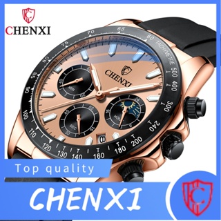 Chenxi CHENXI พร้อมส่ง นาฬิกาข้อมือ สายซิลิโคน อเนกประสงค์ สําหรับผู้ชาย 958