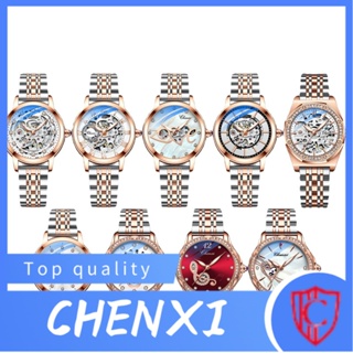 Chenxi CHENXI พร้อมส่ง นาฬิกาข้อมืออัตโนมัติ สายเหล็กแข็ง เรืองแสง กันน้ํา แฟชั่นสําหรับผู้หญิง
