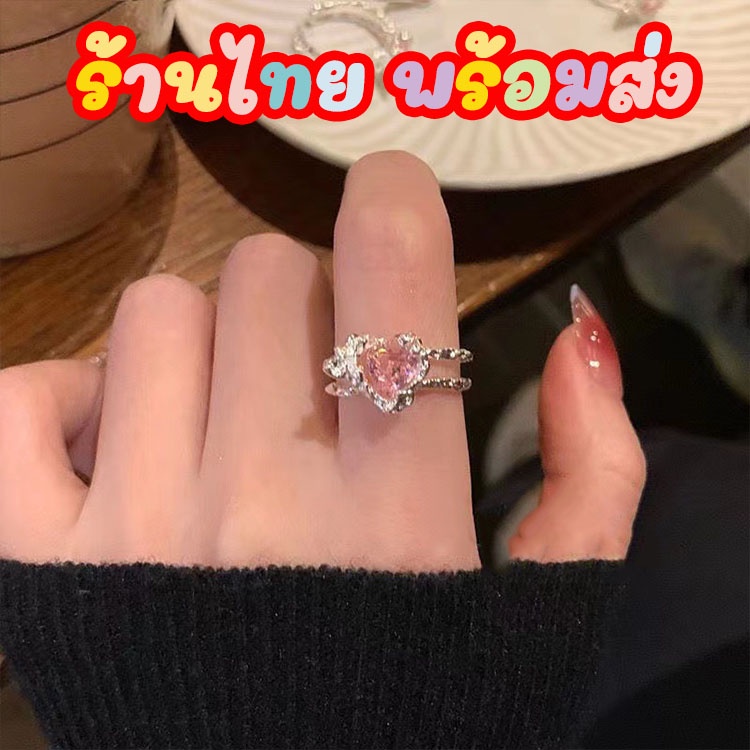 ร้านไทย-ปรับขนาดได้-แหวน-แหวนหัวใจ-แหวนสีชมพู-เครื่องประดับผู้หญิง-สไตล์เกาหลี-r73