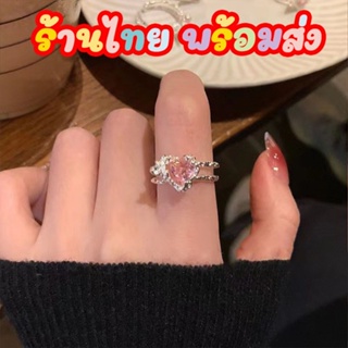 ร้านไทย💍ปรับขนาดได้ 💍แหวน แหวนหัวใจ แหวนสีชมพู เครื่องประดับผู้หญิง สไตล์เกาหลี R73
