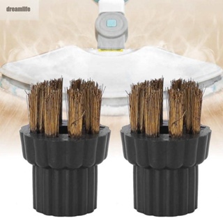 【DREAMLIFE】2PCS Steam Cleaner Brushes Head Replacement Suitable For Steam Mop X5 Tools