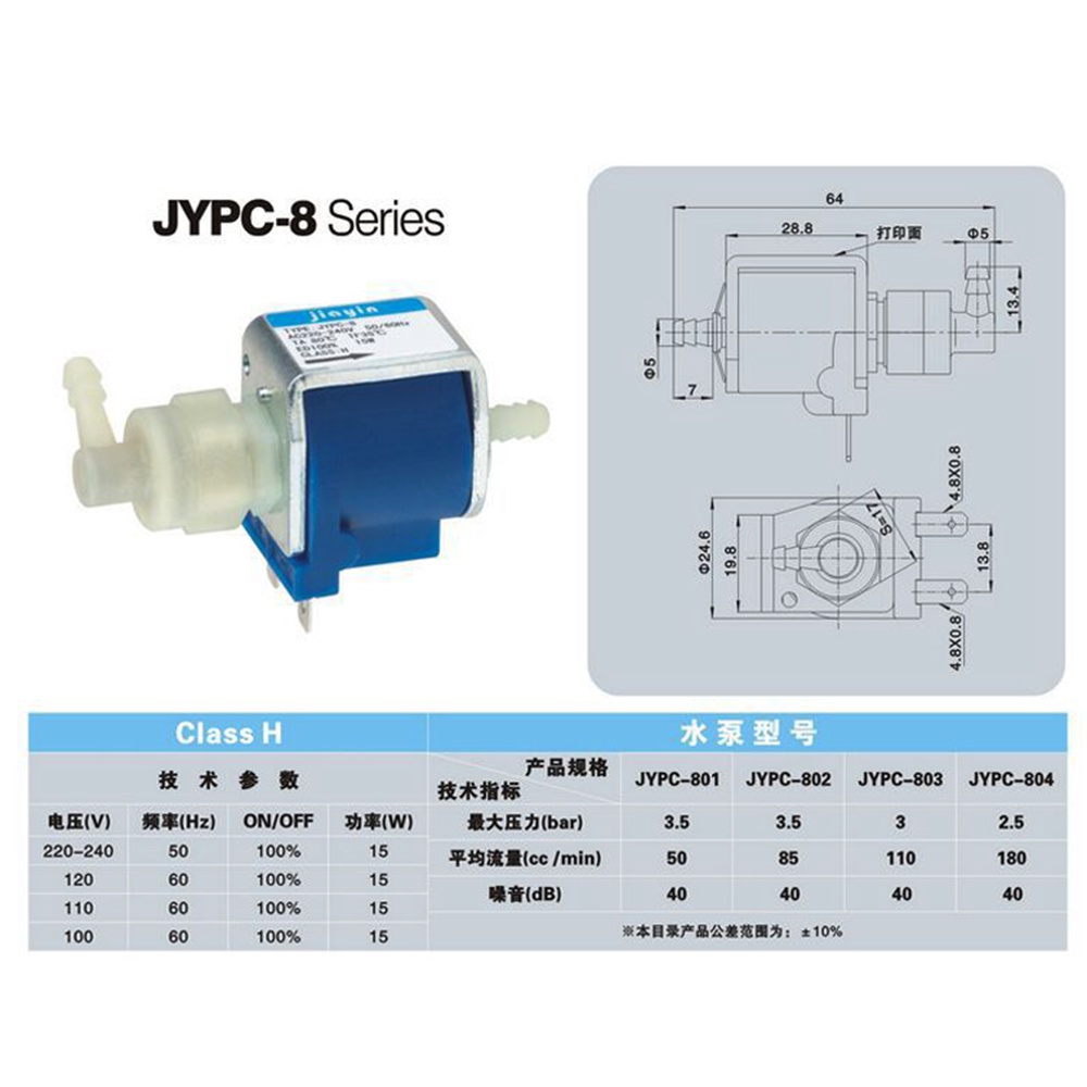 azj-เครื่องปั๊มน้ําแม่เหล็กไฟฟ้า-15w-50hz-ac-220v-240v-jypc-8-สําหรับเตารีด-philips-ไม้ถูพื้นไอน้ํา-เตารีดไอน้ํา-เตารีด-เตารีดกาแฟ