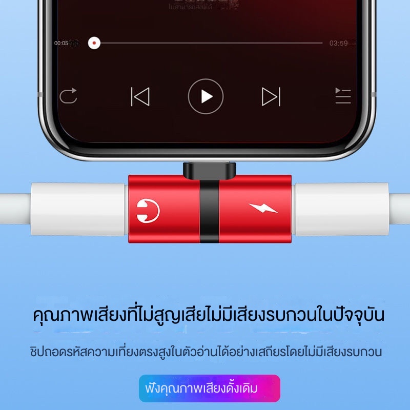 อะแดปเตอร์ชาร์จโทรศัพท์มือถือ-รูปตัว-t-แบบสองในหนึ่งเดียว