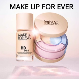 Make up FOR EVER คอนซีลเลอร์ เนื้อฝุ่น ควบคุมความมัน สามสี 8 กรัม (ส่งแปรงแต่งหน้า)