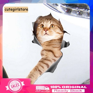 Cute_ สติกเกอร์ ลายแมว 3D ทําความสะอาดง่าย สําหรับติดตกแต่งรถยนต์