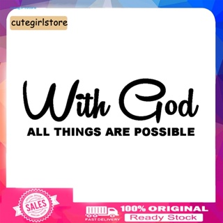 Cute_ สติกเกอร์ ลาย With God All Things มีกาวในตัว สําหรับติดตกแต่งหน้าต่างรถยนต์