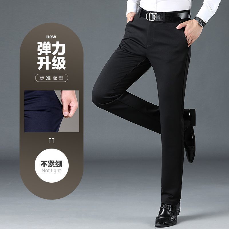 spot-price-is-about-to-rise-ice-silk-trousers-mens-casual-pants-high-stretch-trousers-summer-thin-ice-pants-loose-straight-tube-business-high-quality-small-suit-trousers-boys-wear