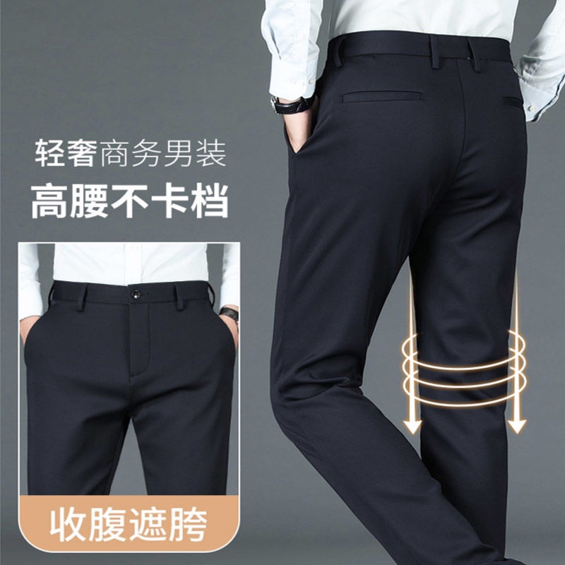 spot-price-is-about-to-rise-ice-silk-trousers-mens-casual-pants-high-stretch-trousers-summer-thin-ice-pants-loose-straight-tube-business-high-quality-small-suit-trousers-boys-wear