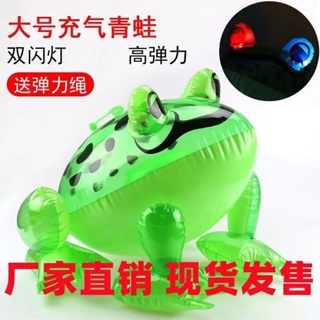 Hot Sale# Internet celebrity inflatable frog balloon stall toy hot sale Luminous frog inflatable toy 8cc