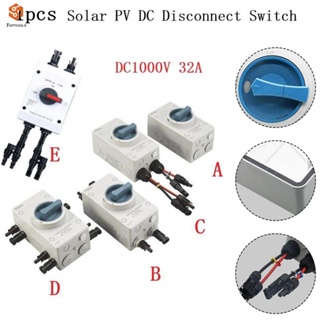 สวิตช์แยกเปลวไฟ 1200V กันฝุ่น สําหรับกลางแจ้ง