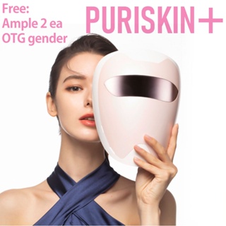 Botech KOREA Puriskin Plus LED Face Whitening Mask