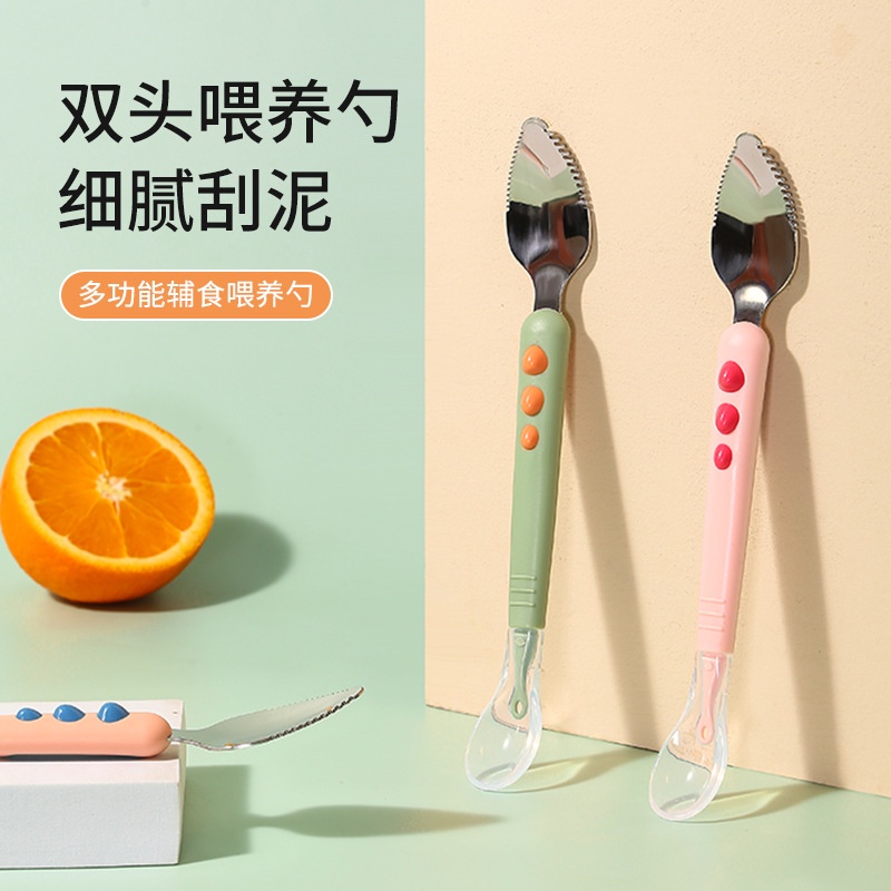 spot-second-hair-baby-spoon-baby-scraping-spoon-304-stainless-steel-double-head-spoon-fruit-puree-spoon-feeding-complementary-food-soft-spoon-8-cc