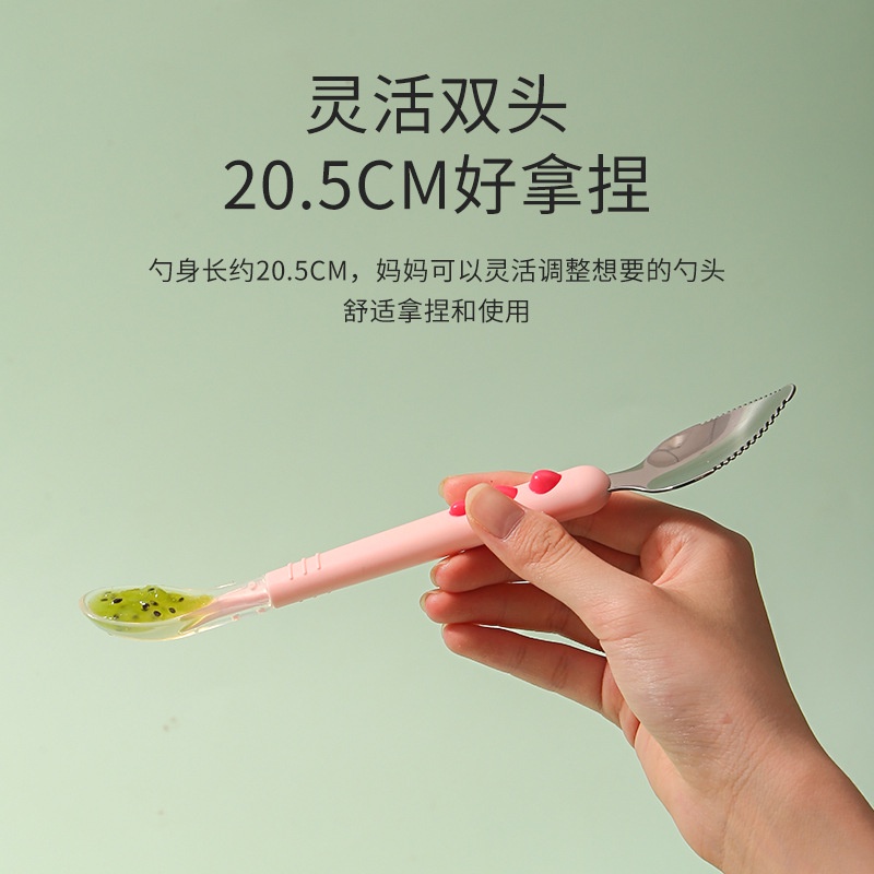 spot-second-hair-baby-spoon-baby-scraping-spoon-304-stainless-steel-double-head-spoon-fruit-puree-spoon-feeding-complementary-food-soft-spoon-8-cc