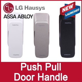 LG Korea ASSA ABLOY PPL-1701 Push Pull Type Door Lock Handle