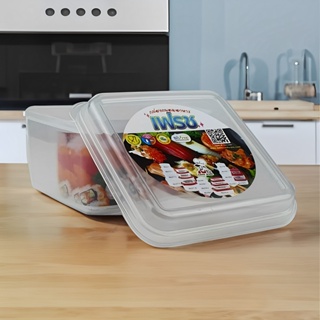 กล่องใส่อาหาร กล่องถนอมอาหาร 1.1 ลิตร เข้าไมโครเวฟได้ แบรนด์ Daily cookware รุ่น 218-1