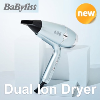 BaByliss D5573K Dual Ion Dryer Hair Styler Volume Hydro Smooth 1700W Korea
