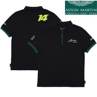 ใหม่ล่าสุด เสื้อโปโลแขนสั้น ลาย F1 Racing Suit Aston Martin Aramco Cognizant Team แฟชั่นฤดูร้อน สําหรับผู้ชาย และผู้หญิง 2023