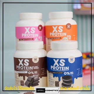 WinkWhite XS Protein โปรตีนชงผอม มี4 รสชาติ