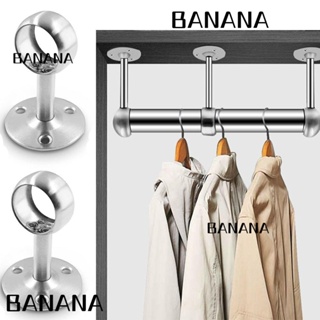 Banana1 ที่ยึดราวผ้าม่าน สเตนเลส สีเงิน ไม่กัดกร่อนง่าย อเนกประสงค์ 4 ชิ้น