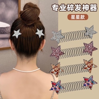 Water drill star broken hair comb womens hair broken hair finishing artifact invisible back of the head fixed hairpin reel hair clip for children
