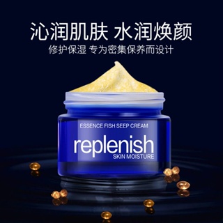 [TikTok same style] fish seed cream and recombinant cream collagen 8/20wtx