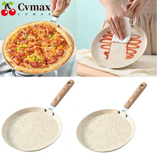 Cvmax กระทะเครป 🍳สีขาว กระทะญี่ปุ่นทำเครปเย็น กระทะแพนเค้ก เคลือบผงหินอ่อนไม่ติด