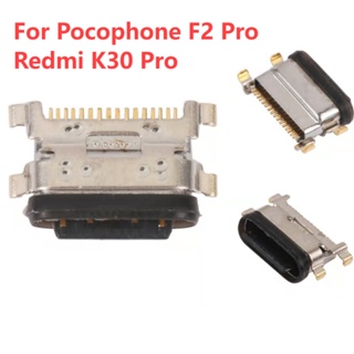  พอร์ตชาร์จ USB สําหรับ Pocophone F2 Pro Redmi K30 Pro 5-30 ชิ้น