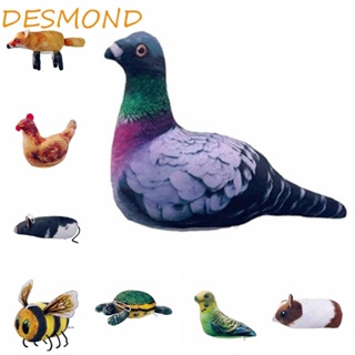 Desmond ตุ๊กตาสัตว์จําลอง หนู นกแก้ว ตุ๊กตายัดไส้ การ์ตูนนกพิราบ ของเล่นสําหรับเด็ก